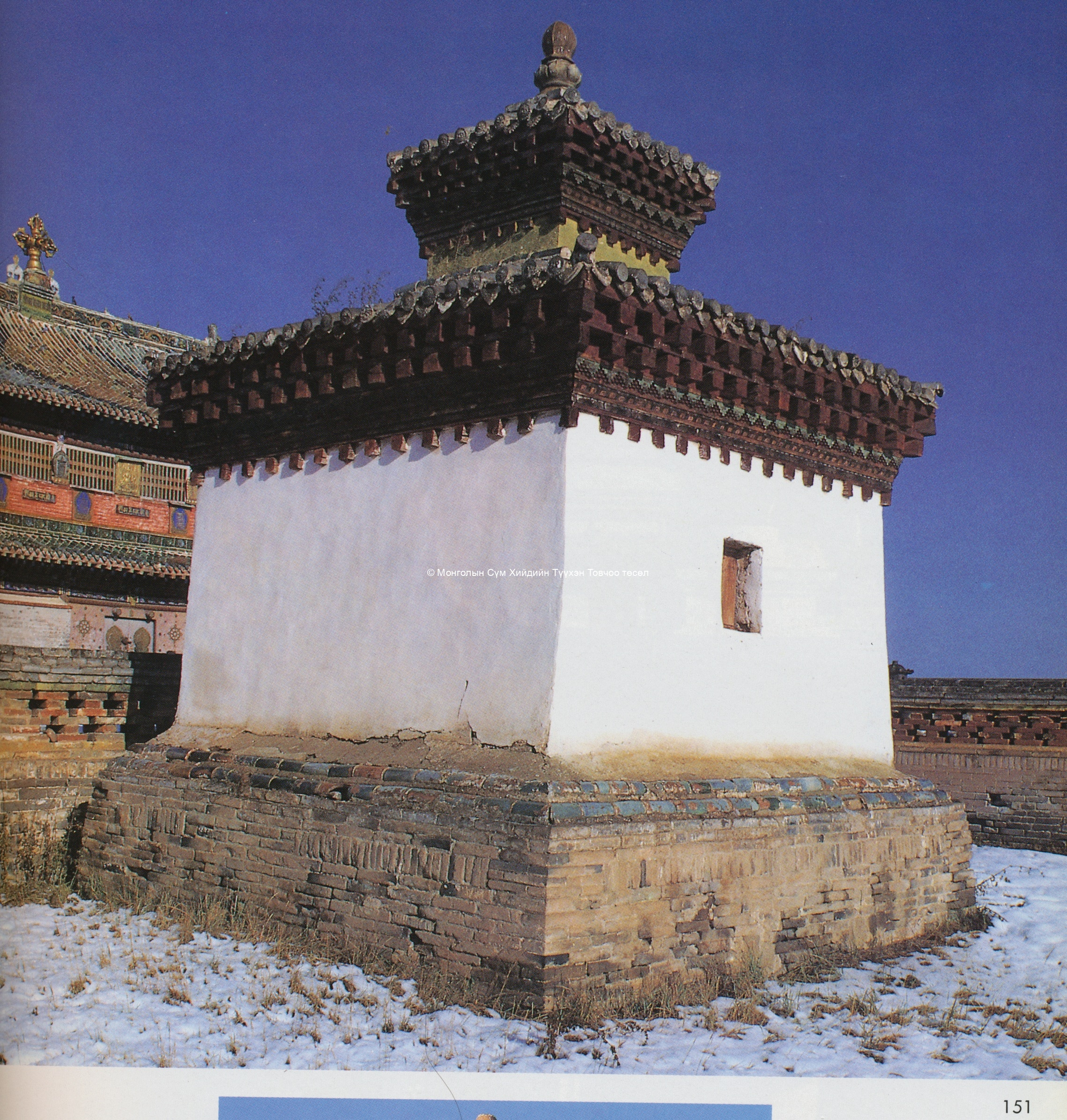 Bunkhan. Tsültem, N., Mongolian Architecture. Ulaanbaatar 1988, 151